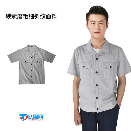 2020 素色碳素磨毛65T/35C细斜纹夏季工作服